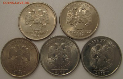 5 рублей ГОДОВИКИ 1997-2010 СПМД до 16-09-16 в 21-35 - IMG_0045.JPG