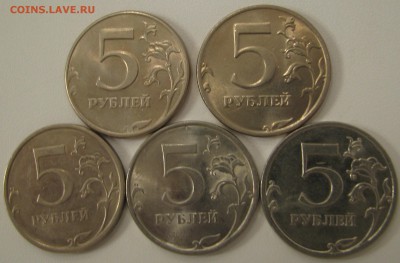 5 рублей ГОДОВИКИ 1997-2010 СПМД до 16-09-16 в 21-35 - IMG_0047.JPG