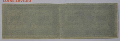 Сцепка 2 шт. 500 рублей 1921 год.  *** 20,09,16 в 22,00 - новое фото 278