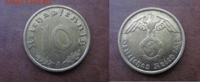 1938 Третий рейх, 10 пф, Берлин, до 19.09 в 22-15 мск - IMG_7787.JPG