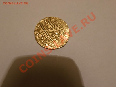 золотая монета с арабской вязью - монета - Copy.JPG