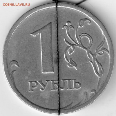 1 рубль 2009г., ММД - немагн., поворот почти 180гр. - 1-09..