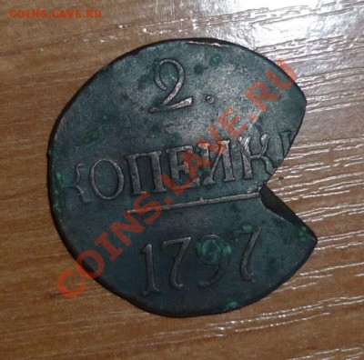 Лот уставших монет окон 11.12.2010г в 21-00 МСК - P1030964