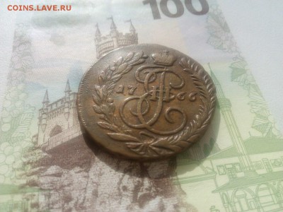 2 копейки   1766 года - image-0-02-01-7d48c83d430ce4fe14ec4d53a76466819596a4c7faf48a9d37f88e1a51d84686-V