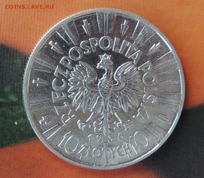 10 злотых 1936 до 22.00 18.09.2016 - DSCN2777.JPG