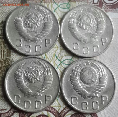 10 к. 1948 Ф. 94, 95,98, 99 и 15 к.1952 Ф. 119 Спрос. Оценка - 20160914_174212-1