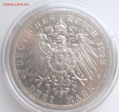 3 марки 1913 года до 15.09.16 - image