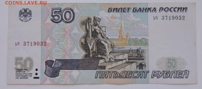 50р без мод оцените - DSCN1322.JPG