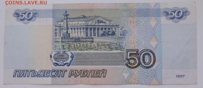50р без мод оцените - DSCN1323.JPG