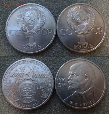 1,5 рублей - 2