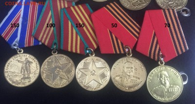 Юб. медали и запчасти по фиксу. до ухода в архив. - 2