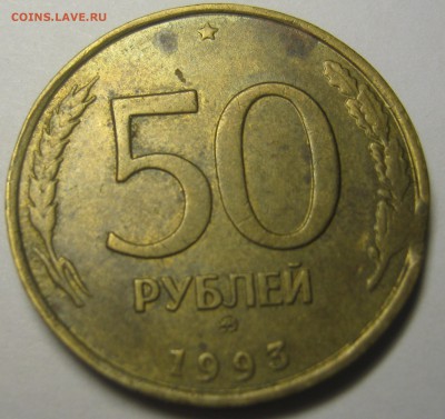 10 копеек 2015 г - двойной брак (поворот+небольшой раскол) - IMG_0722.JPG