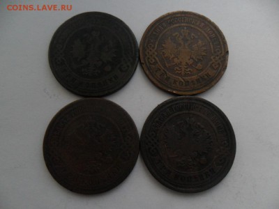 3 коп. 1898-1901г. До 18.09.16г. в 22-00 по МСК. - SAM_7900.JPG