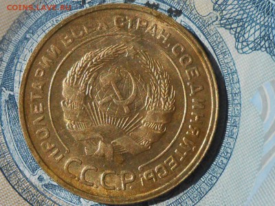 5 Копеек 1932 Блеск до 15.09.16 в 22:30 - RSCN5293[2].JPG