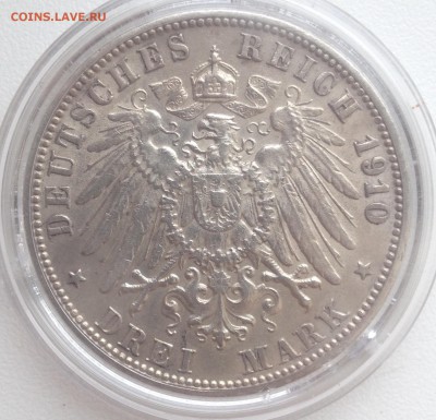3 марки 1910 года до 15.09.16 - image
