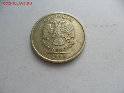 2 руб.2008г. Брак заготовки. До 18.09.16г.в 22-00 по МСК - SAM_7908.JPG
