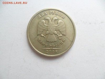 2 руб.2008г. Брак заготовки. До 18.09.16г.в 22-00 по МСК - SAM_7909.JPG