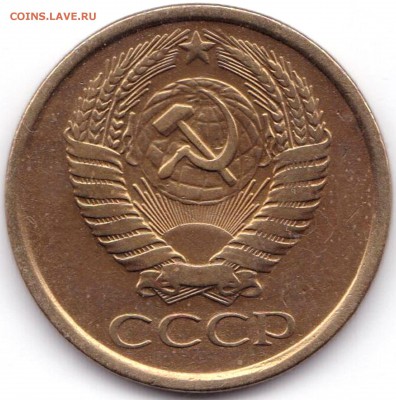 5 коп 1961г. шт.1Б до 20.09.16. 22-30 Мск - 5 коп 1961г. шт.1Б (2)
