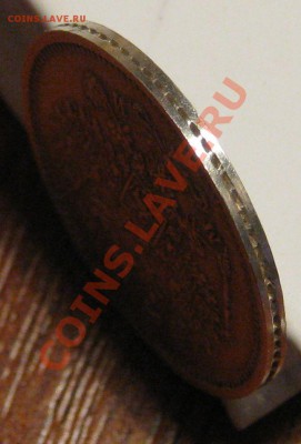 10 копеек 1862г. - IMG_1170.JPG