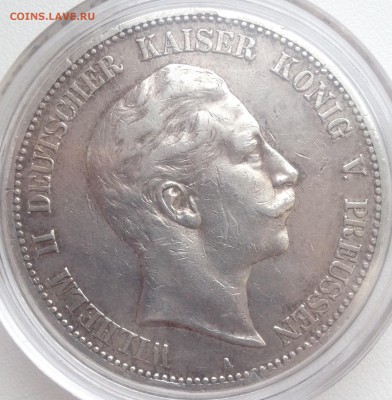 5 марки 1901 года до 15.09.16 - image