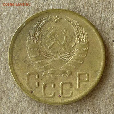 3 копейки 1940 год, до 20.09.16г  (2) - P1040440