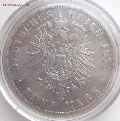 5 марки 1875 года до 15.09.16 - image