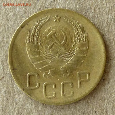 3 копейки 1940 год, до 20.09.16г (3) - P1040442