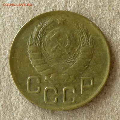 3 копейки 1946 год, до 20.09.16г  (2) - P1040446