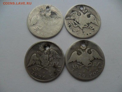 Редкие монеты серебро с отвертиями. 20, 25, 50 копеек. - SAM_7892.JPG