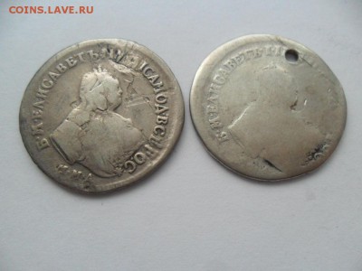 Редкие монеты серебро с отвертиями. 20, 25, 50 копеек. - SAM_7889.JPG
