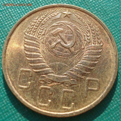 5 копеек 1957 аUNC СССР 22:00 17.09.2016 - DSC05367.JPG