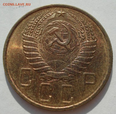 5 копеек 1957 аUNC СССР 22:00 17.09.2016 - DSC05358.JPG