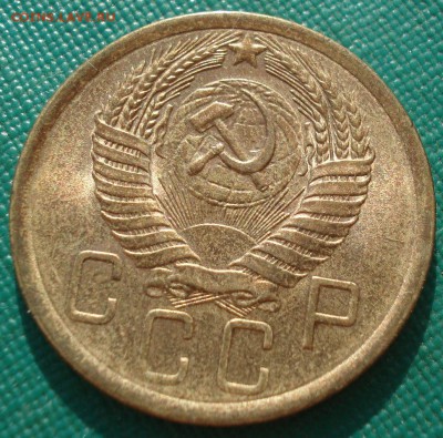 5 копеек 1956 аUNC СССР 22:00 17.09.2016 - DSC05352.JPG