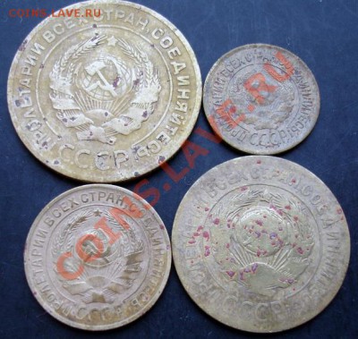 1-5 копеек 1926 года до 22-00 12.12.2010 года - DSC06678.JPG