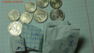 1 копейка 2006 СП, шт. 3.21А (5 монет) - DSC09762.JPG