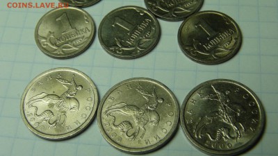 1 копейка 2006 СП, шт. 3.21А (5 монет) - DSC09759.JPG