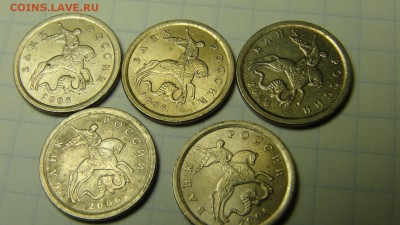 1 копейка 2006 СП, шт. 3.21А (5 монет) - DSC09755.JPG