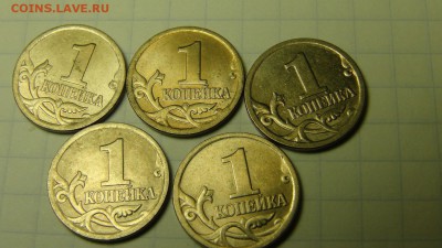 1 копейка 2006 СП, шт. 3.21А (5 монет) - DSC09754.JPG