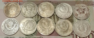 20 копеек 1932,33,35 (2шт.),36,37,38,41,44,45. 10 шт. - 20160914_195703-1