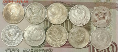 20 копеек 1932,33,35 (2шт.),36,37,38,41,44,45. 10 шт. - 20160914_195656-1