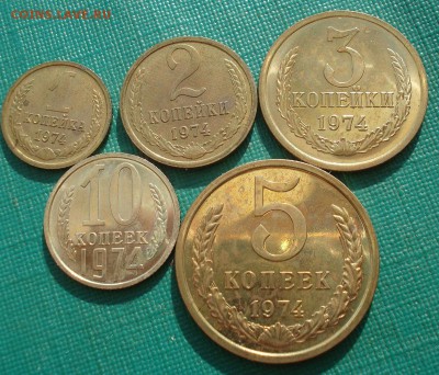 1,2,3,5 и 10 копеек 1974 UNC СССР 22:00 17.09.2016 - DSC05539.JPG