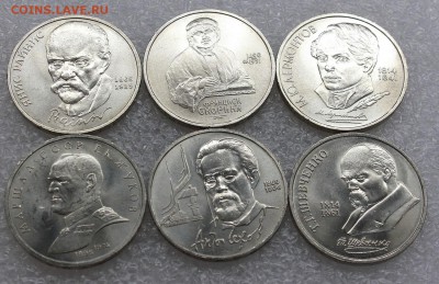 Юб. рубли СССР 6шт. до 20.09.16 в 22.00 - 6_ussr_1
