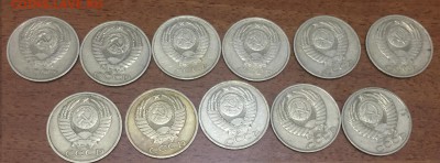 50 копеек 1974-87. 11шт. до 20.09. в 22:15 - 2