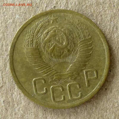 3 копейки 1949 год, до 20.09.16г  (2) - P1040452