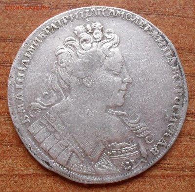 Рубль 1731 года Анна. Очень хороший! С 200 руб. До 15.09.16. - SDC15697.JPG