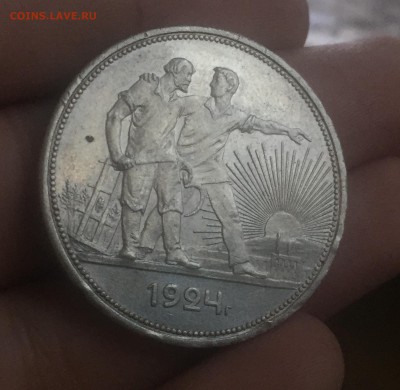 Рубль 1924 до 20.09. в 22:15 (№3) - 1