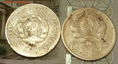 3 копейки 1935 Ст. и Нов. тип. До 18.09.2016 в 22.00 - 20160914_202729-1