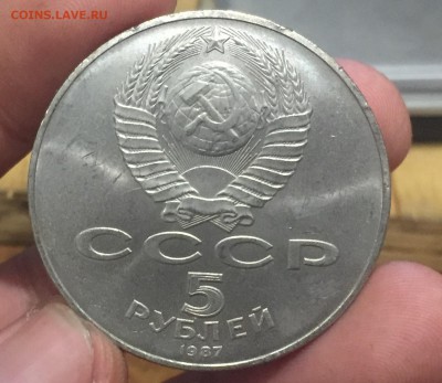 5 рубль 1987 ВОСР ШАЙБА Мешковая! ! До 20.09. в 22:15 с 200р - 8