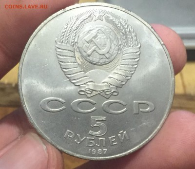 5 рубль 1987 ВОСР ШАЙБА Мешковая! ! До 20.09. в 22:15 с 200р - 7