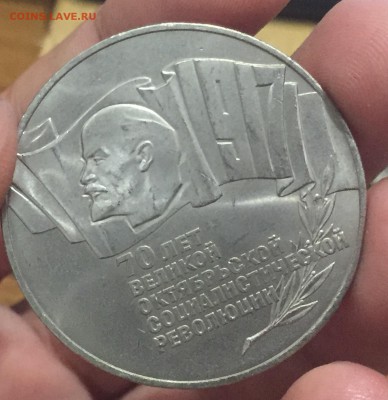 5 рубль 1987 ВОСР ШАЙБА Мешковая! ! До 20.09. в 22:15 с 200р - 5